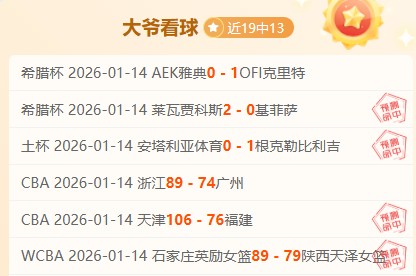 罗精妙助攻,马内轻松进,助球队扩大,皇冠体育官网,皇冠体育入口,皇冠体育平台,皇冠体育官方