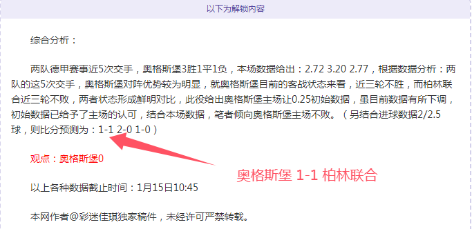 新教练上任,需时磨合,克鲁伊维特,皇冠体育官网,皇冠体育入口,皇冠体育平台,皇冠体育官方