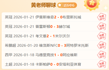 阿甲战局激,鱼腩争霸,连胜阿甲谁,皇冠体育官网,皇冠体育入口,皇冠体育平台,皇冠体育官方