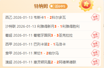 新教练上任,需时磨合,克鲁伊维特,皇冠体育官网,皇冠体育入口,皇冠体育平台,皇冠体育官方