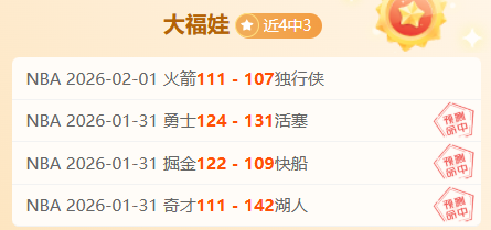 朗斯射手瓦,希马值,万欧求购,皇冠体育官网,皇冠体育入口,皇冠体育平台,皇冠体育官方