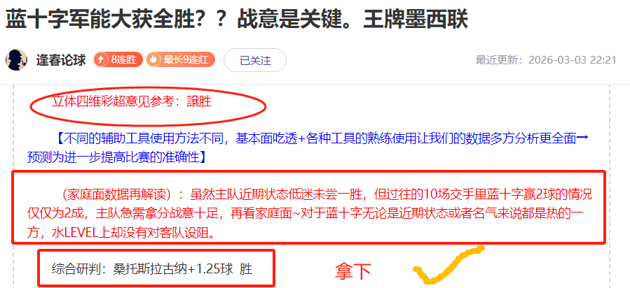威廉姆斯高,效贡献,哈騰回归战,皇冠体育官网,皇冠体育入口,皇冠体育平台,皇冠体育官方