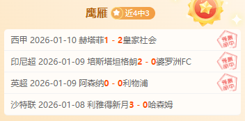 威廉姆斯高,效贡献,哈騰回归战,皇冠体育官网,皇冠体育入口,皇冠体育平台,皇冠体育官方