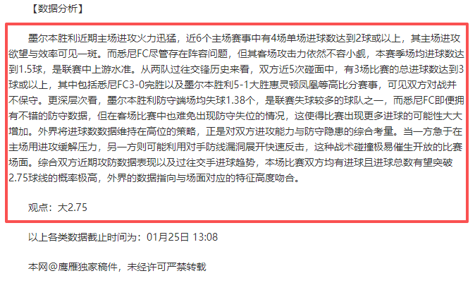 利物浦客战,基羅納,小勝,皇冠体育官网,皇冠体育入口,皇冠体育平台,皇冠体育官方