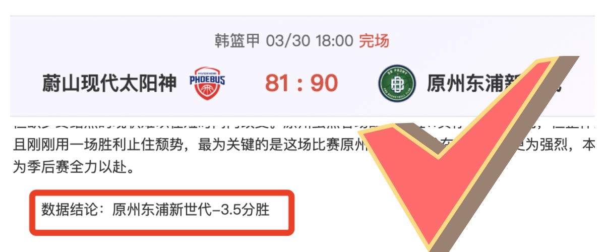 孙颖莎,力克张本美,晋级亚洲杯,皇冠体育官网,皇冠体育入口,皇冠体育平台,皇冠体育官方