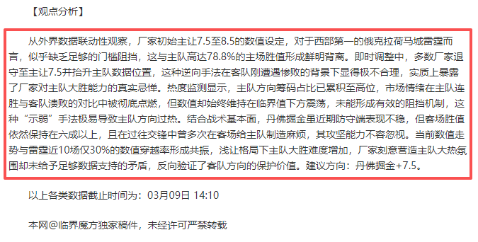 滕哈赫指出,提高进攻效,重要比赛球,皇冠体育官网,皇冠体育入口,皇冠体育平台,皇冠体育官方