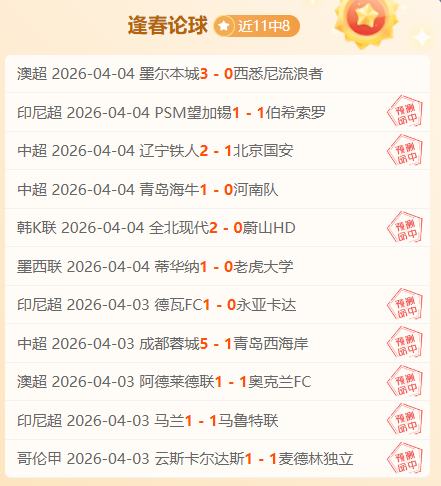 岁巴西教头,欧洲生涯落,开启新篇章,皇冠体育官网,皇冠体育入口,皇冠体育平台,皇冠体育官方