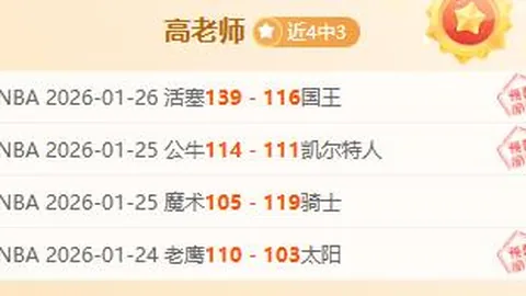 “哥伦甲早场精华一击：揭秘今日单场关键走势！”