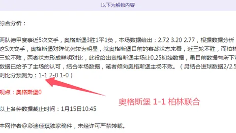新教练上任需时磨合，克鲁伊维特18强赛或难显锋芒