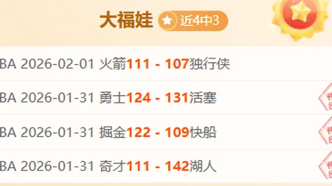 朗斯射手瓦希马值2000万欧求购，球星有意加盟